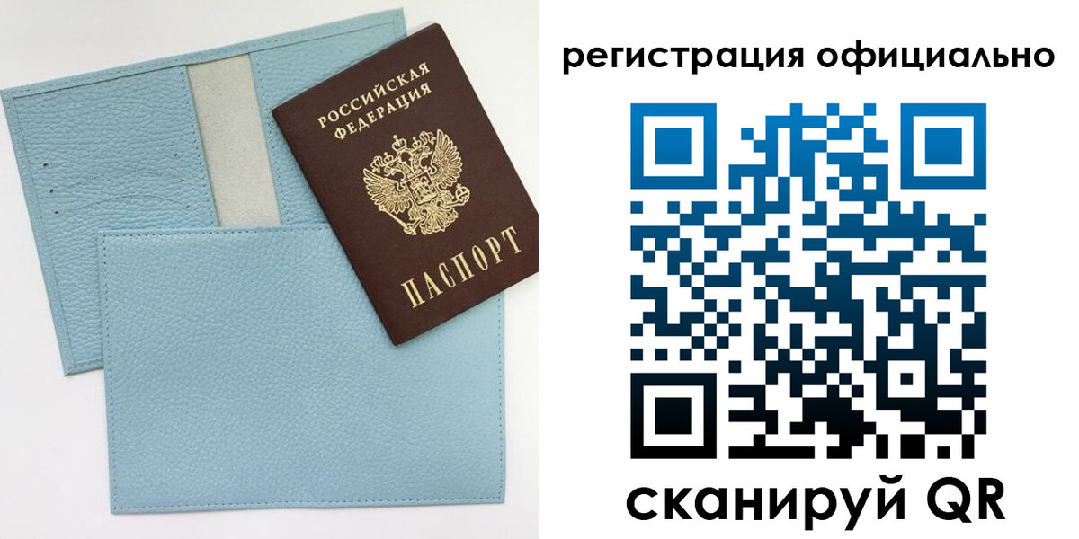 прописка гарантия в Троицке