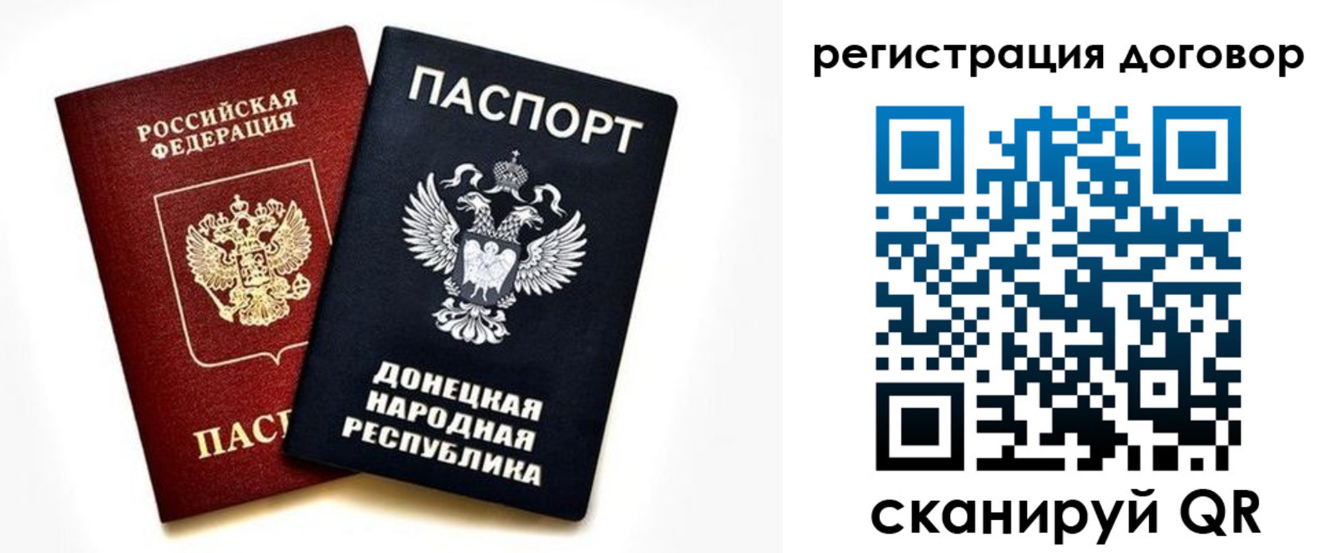 прописка в квартире в Троицке