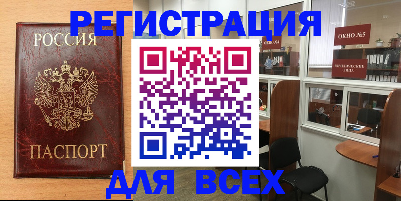 регистрация для дет. сада в Троицке